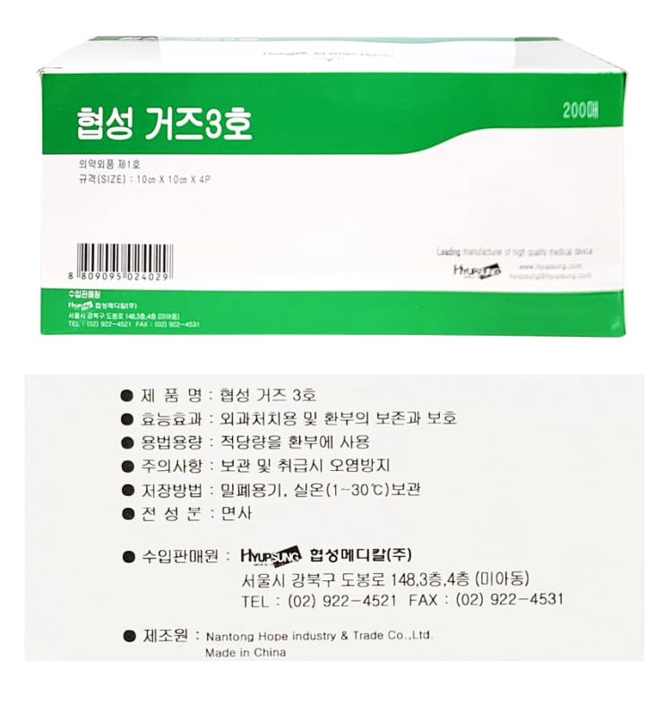 상세정보 1