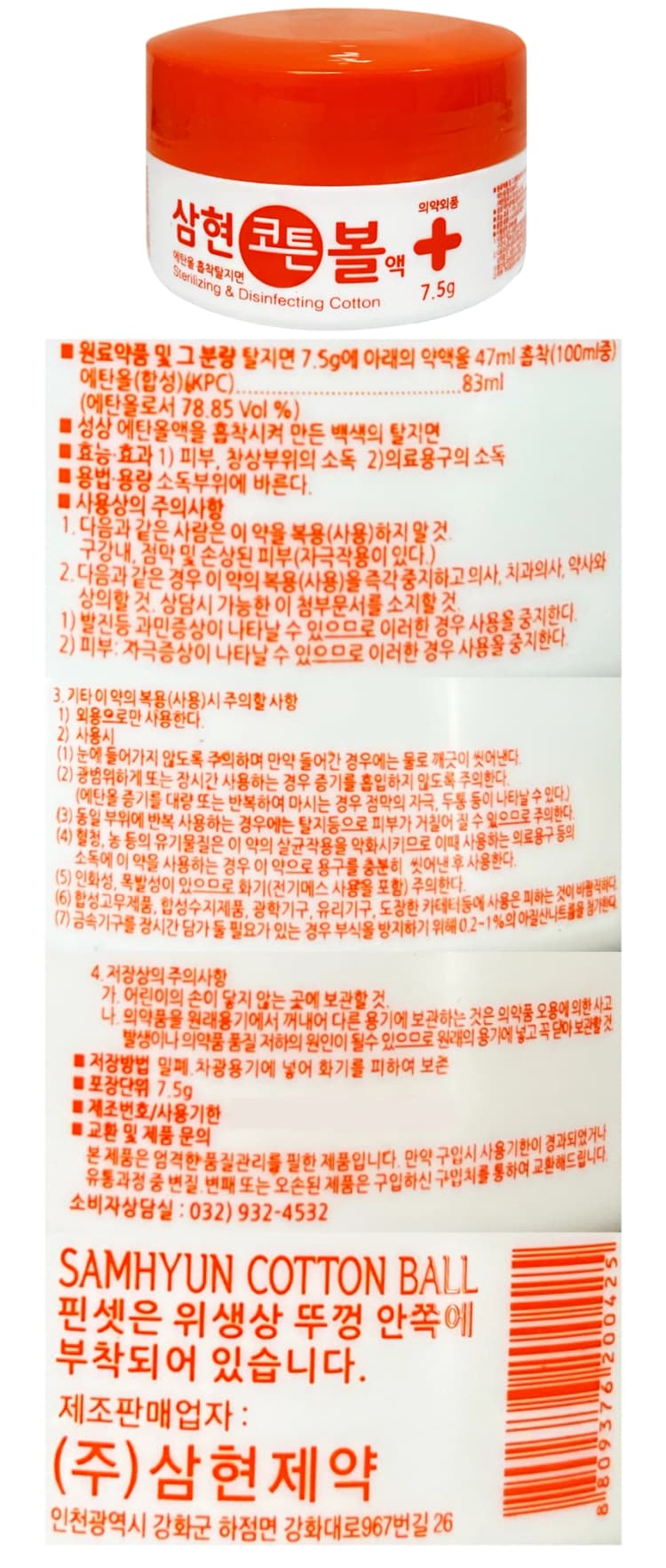 상세정보 1