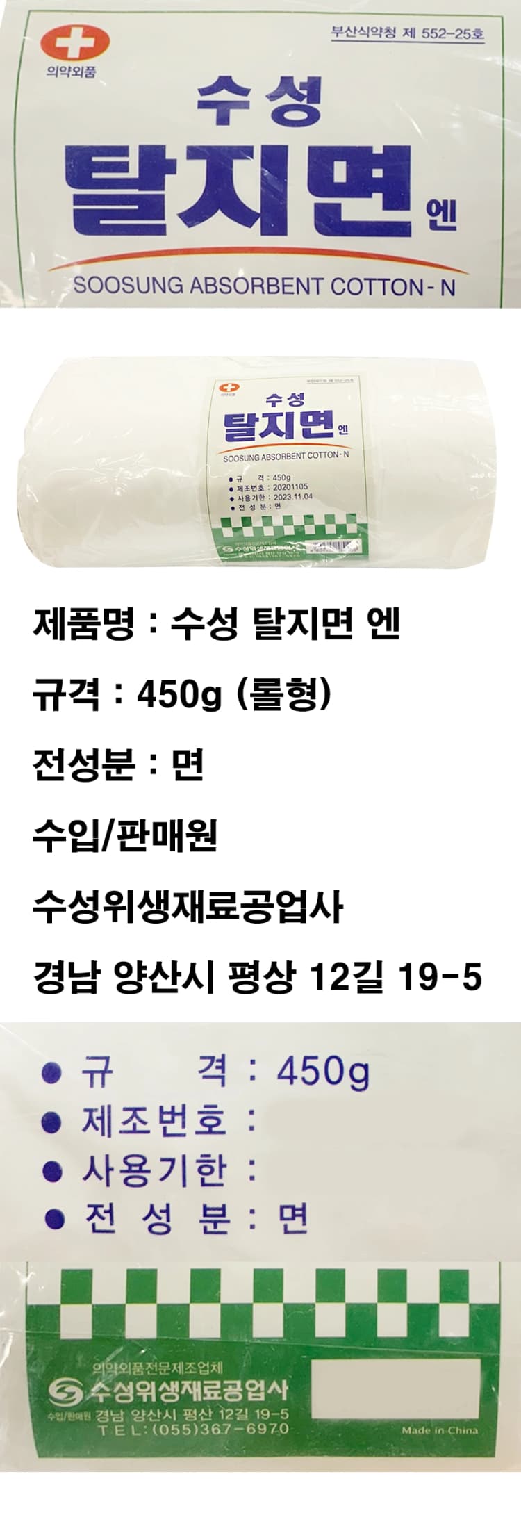 상세정보 1