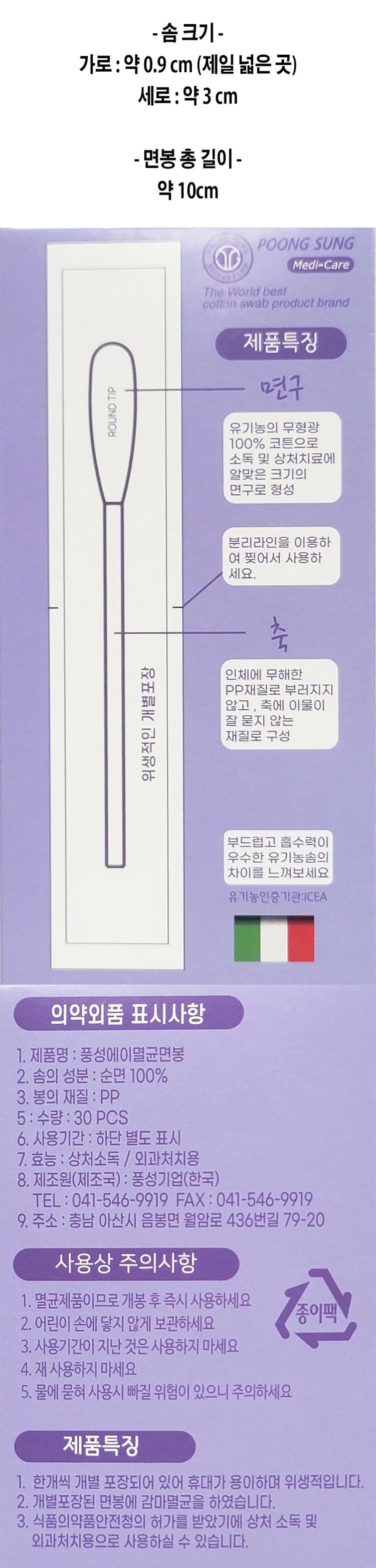 상세정보 1