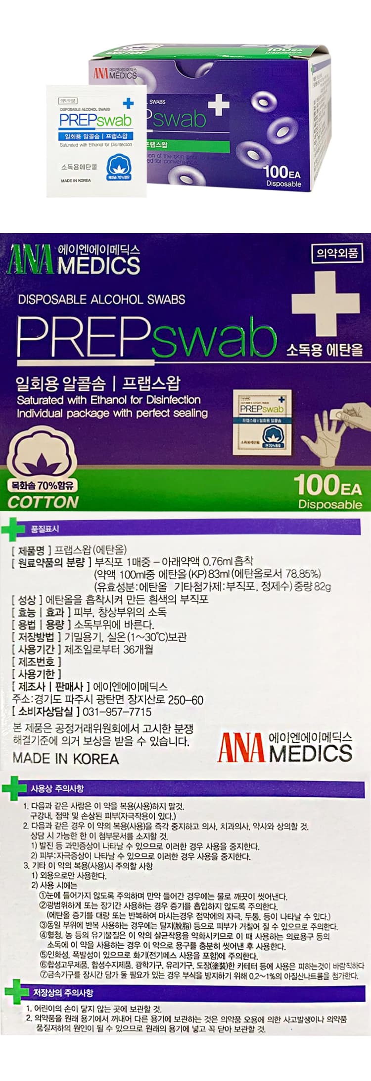 상세정보 1