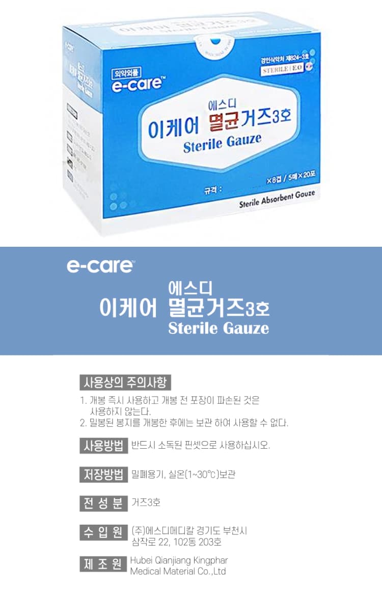 상세정보 1