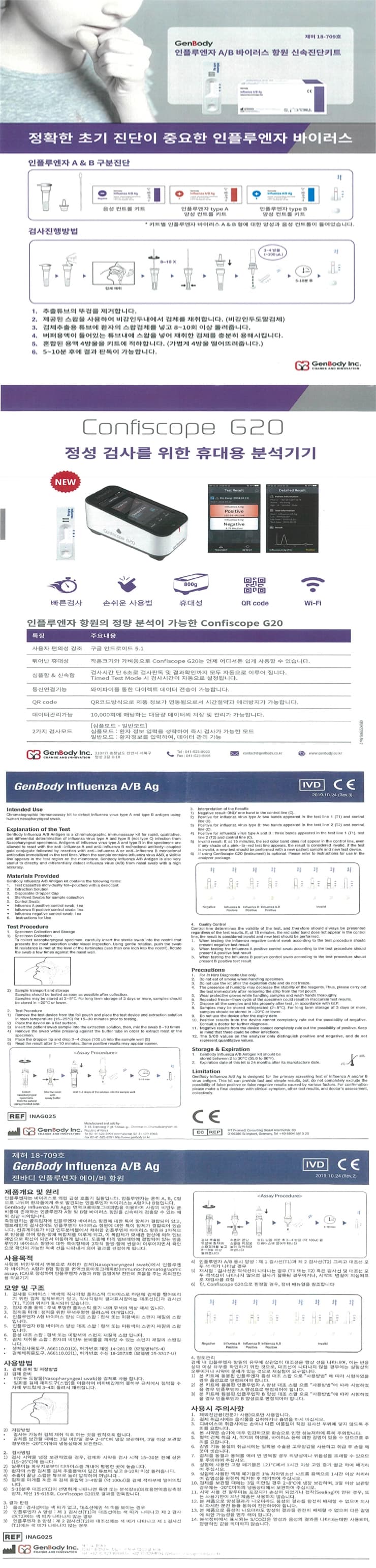 상세정보 1