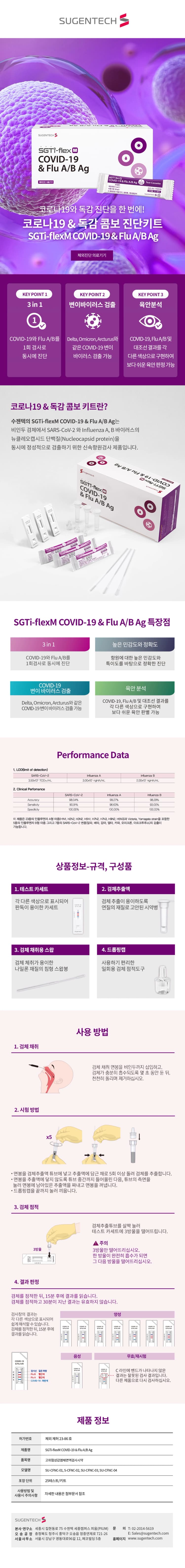 상세정보 1