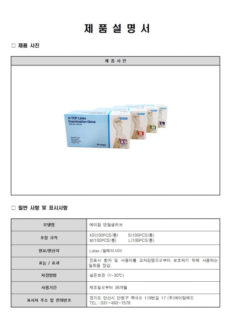 상세정보 1