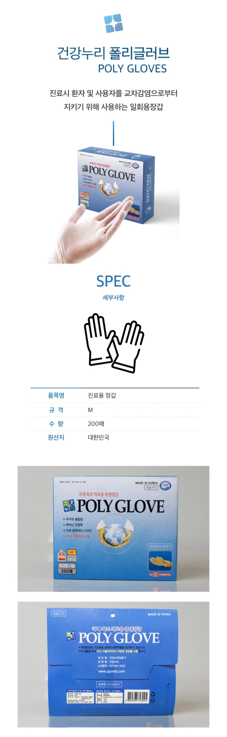 상세정보 1