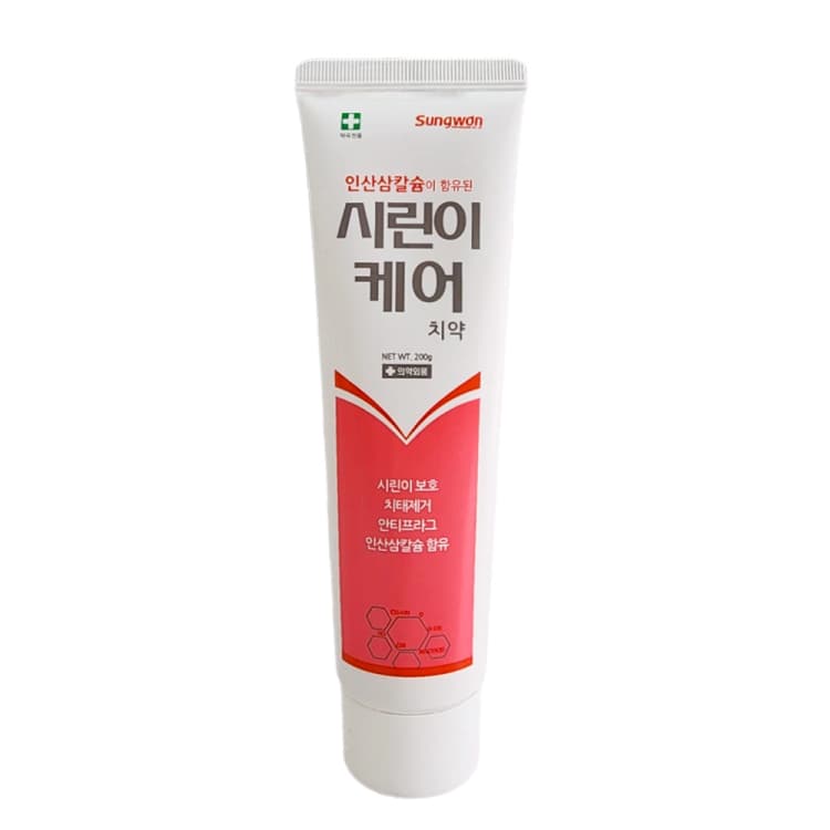 시린이케어치약