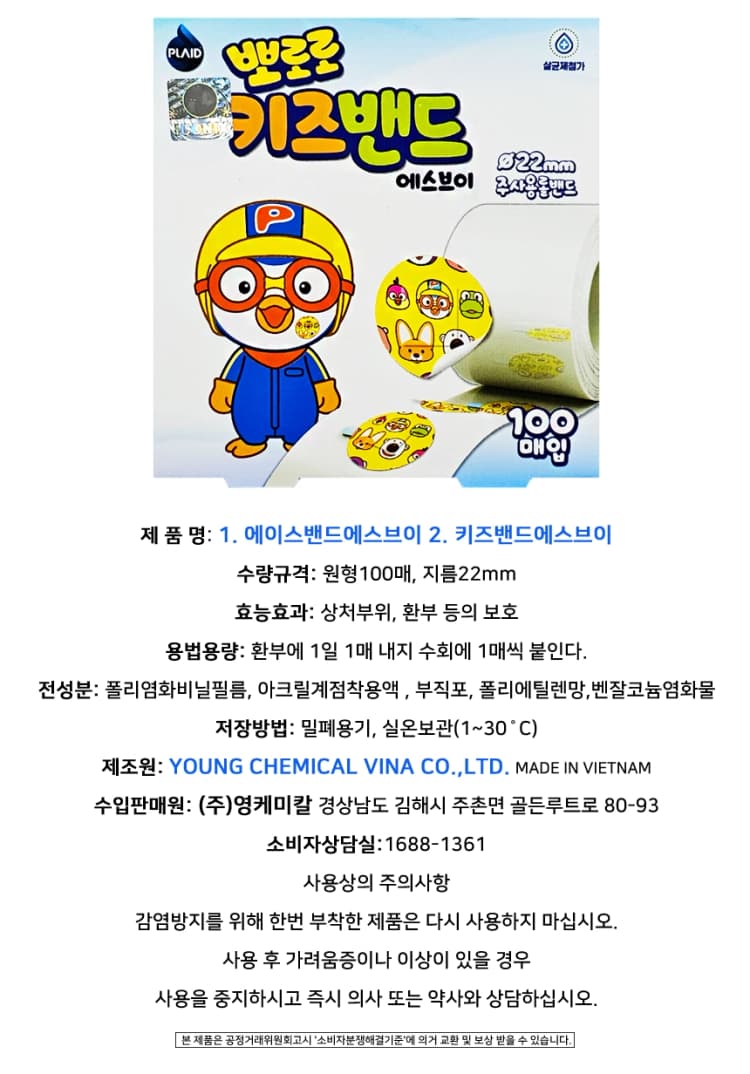 상세정보 1