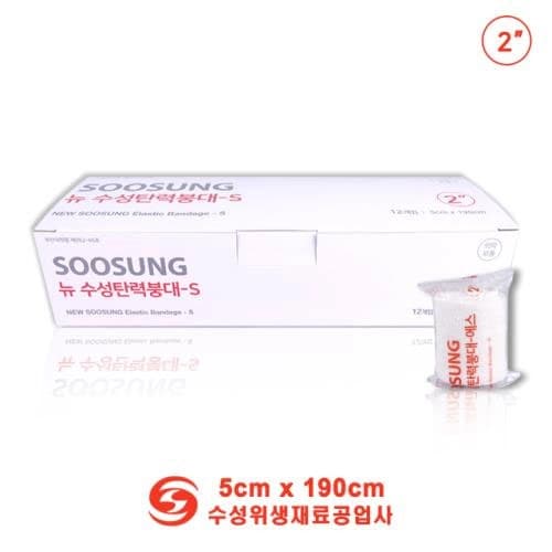 탄력붕대(Elastic Bandage)