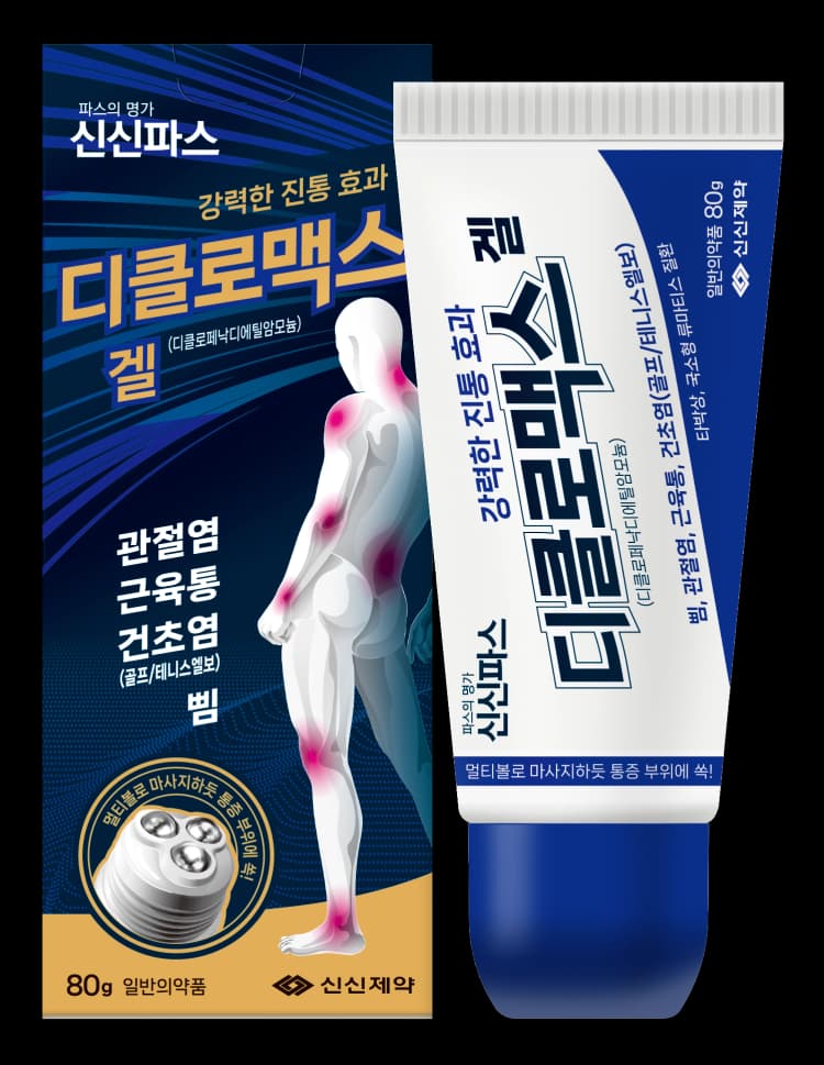 디클로맥스 겔