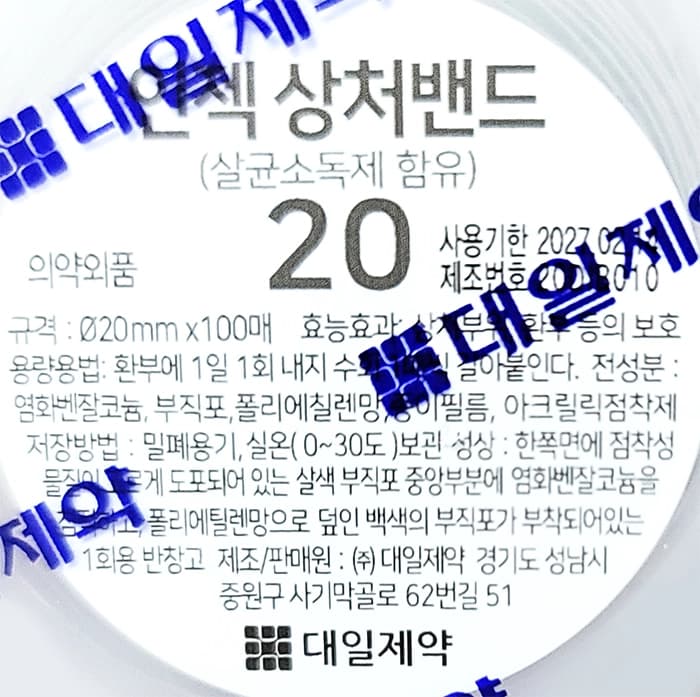 상세정보 1