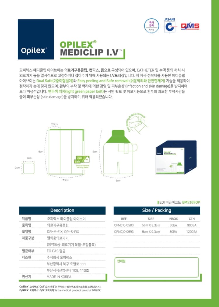 상세정보 1