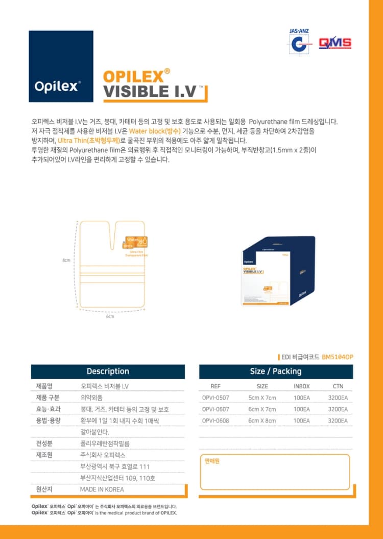 상세정보 1