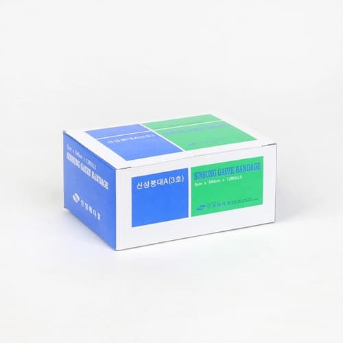 신성 거즈 붕대