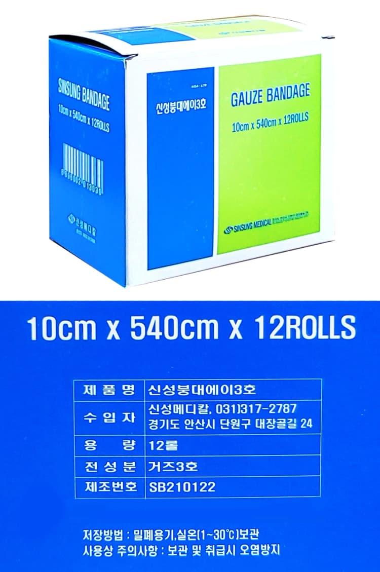 상세정보 1