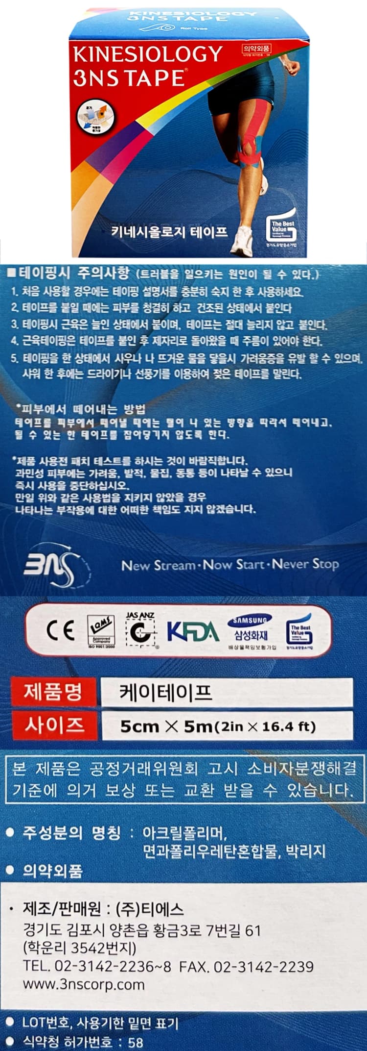 상세정보 1