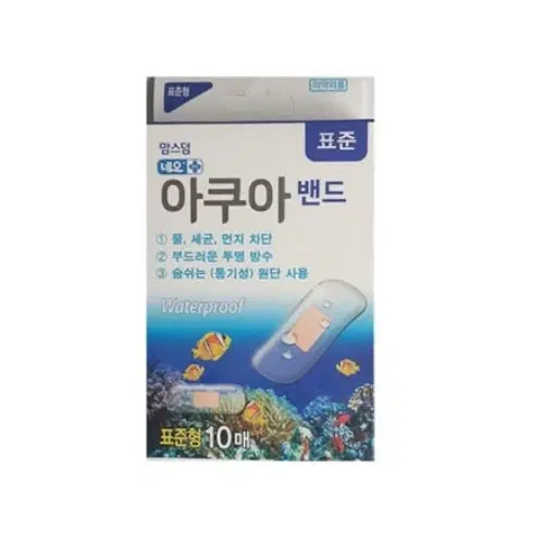 네오 맘스덤 아쿠아밴드