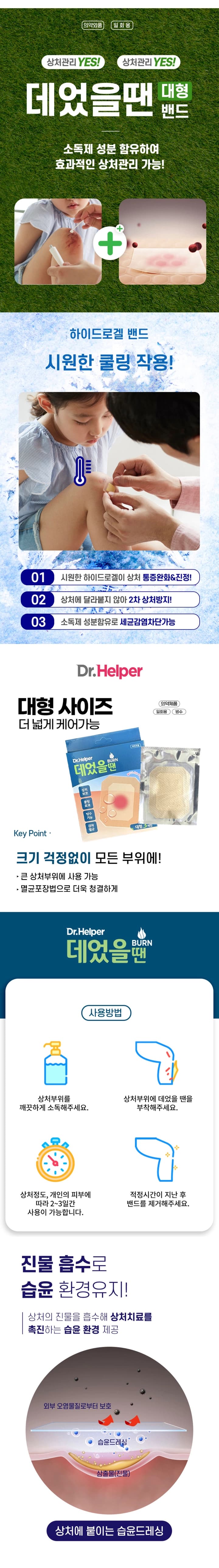 상세정보 1