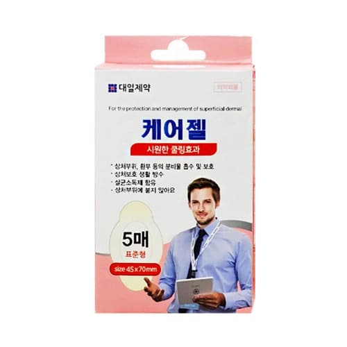 대일제약 화상엔 케어젤 하이드로겔 드레싱