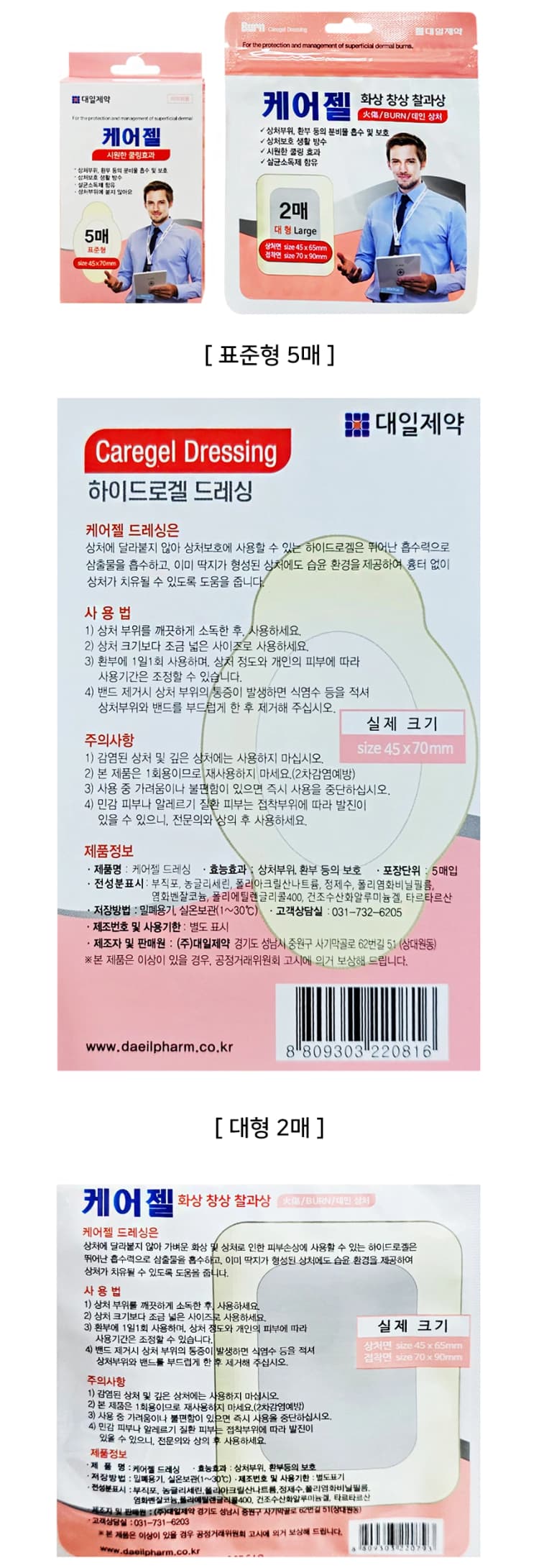 상세정보 1