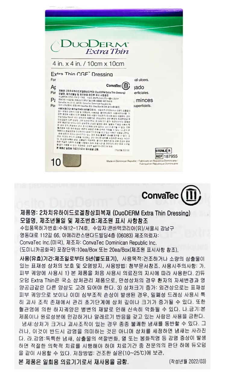 상세정보 1