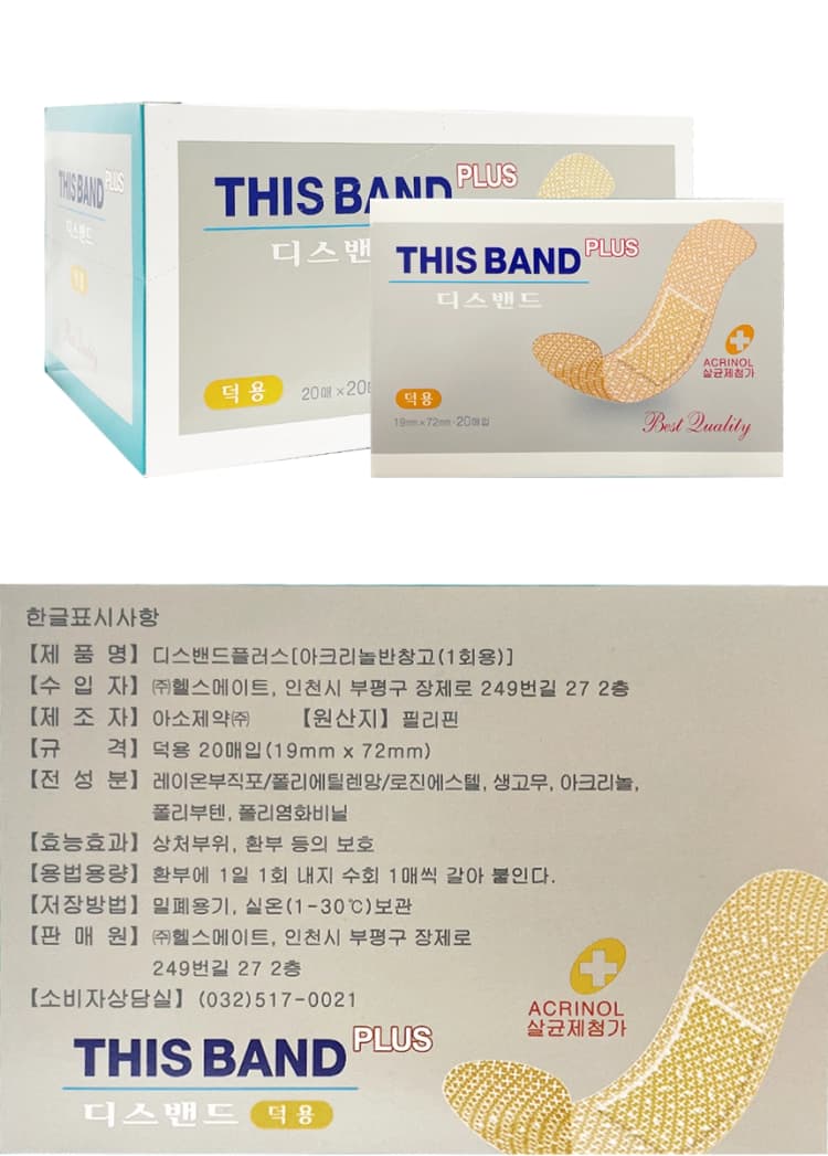상세정보 1
