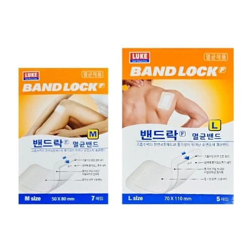 루크 밴드락 멸균밴드