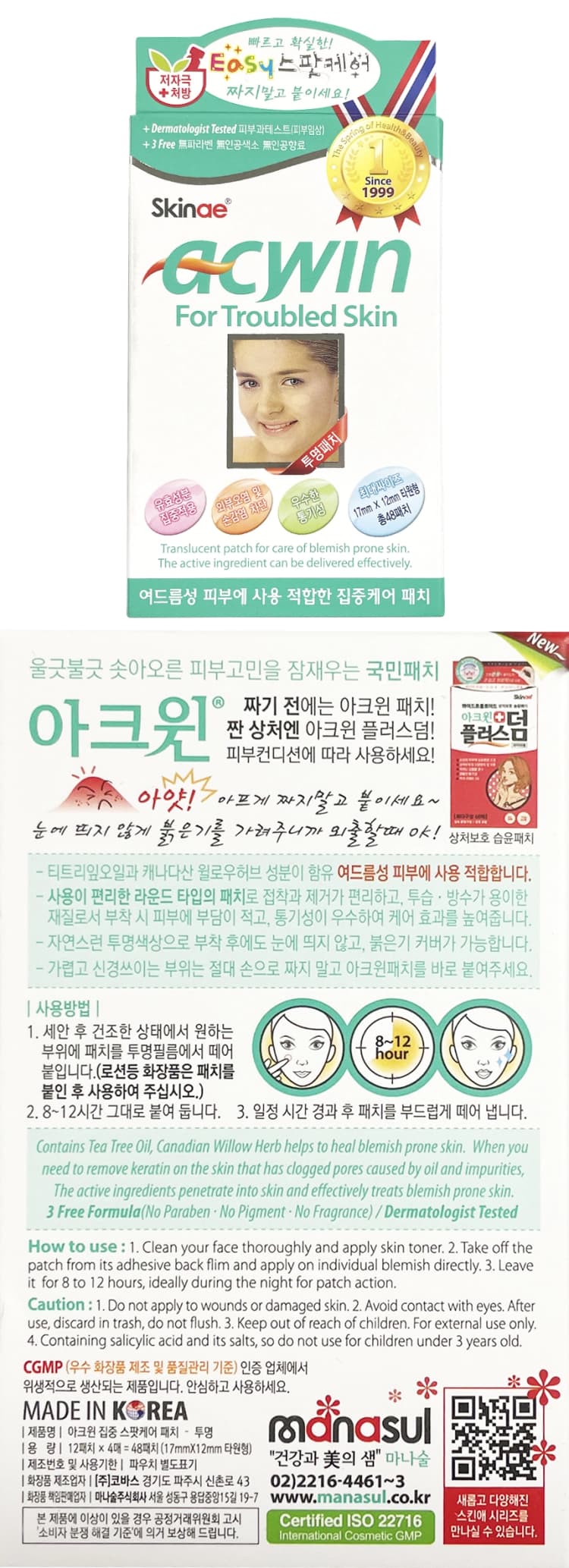 상세정보 1