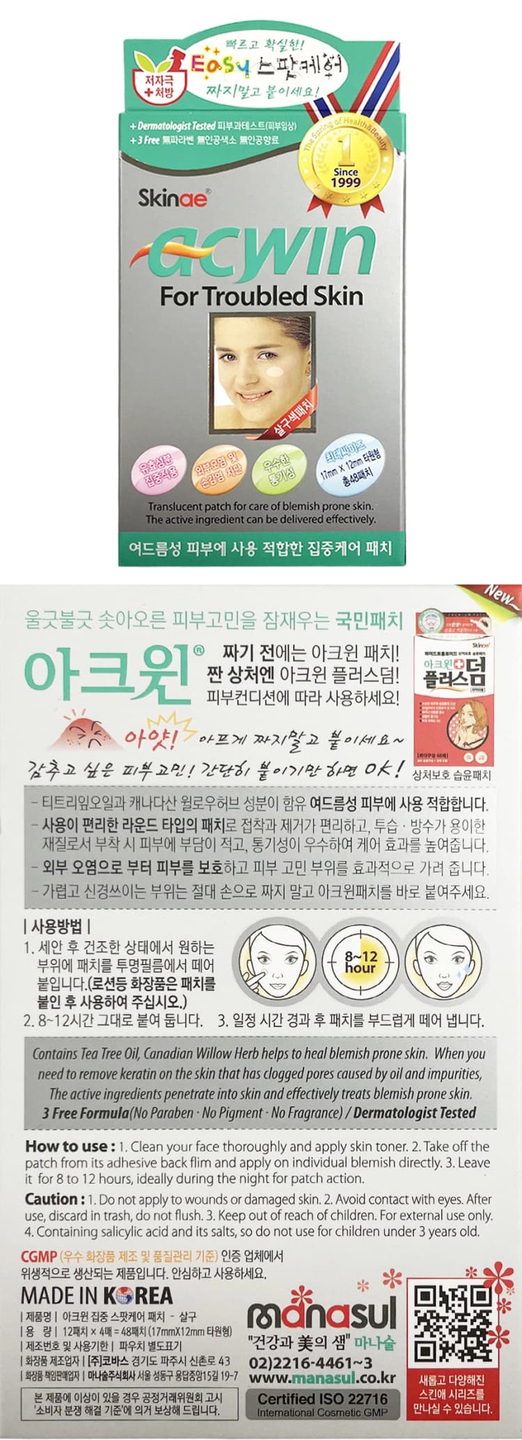 상세정보 1