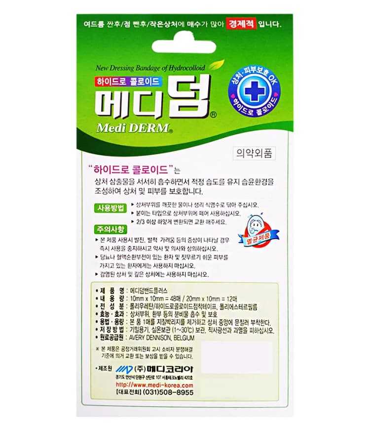 상세정보 1