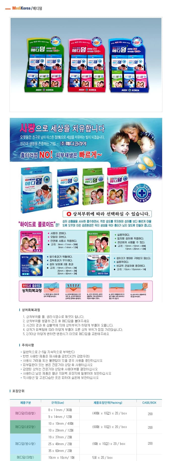 상세정보 1