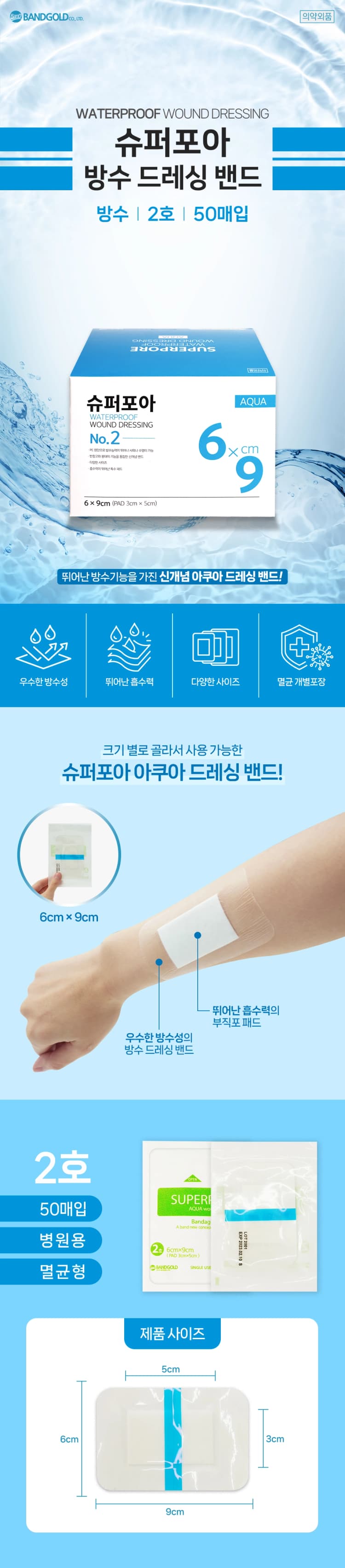 상세정보 1