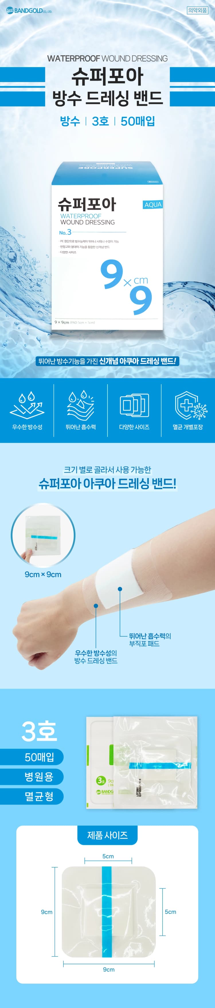상세정보 1