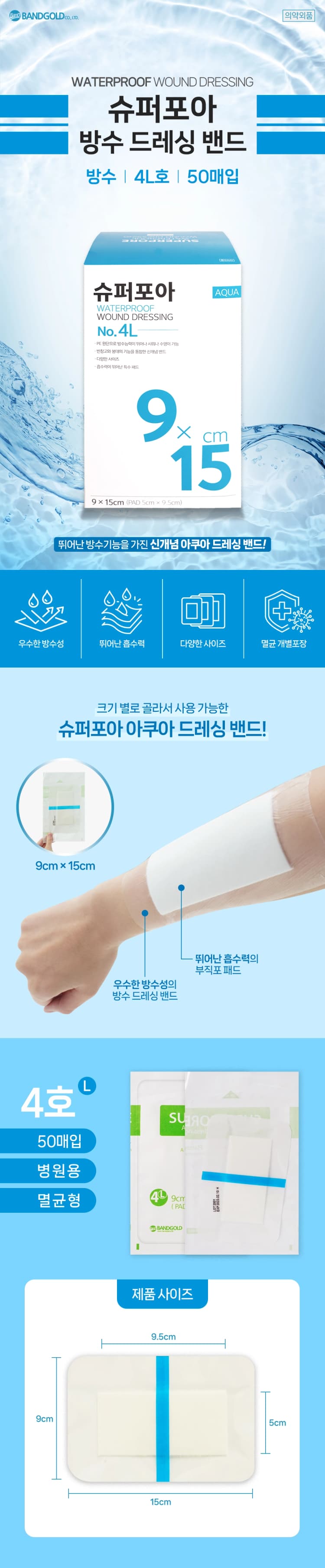 상세정보 1