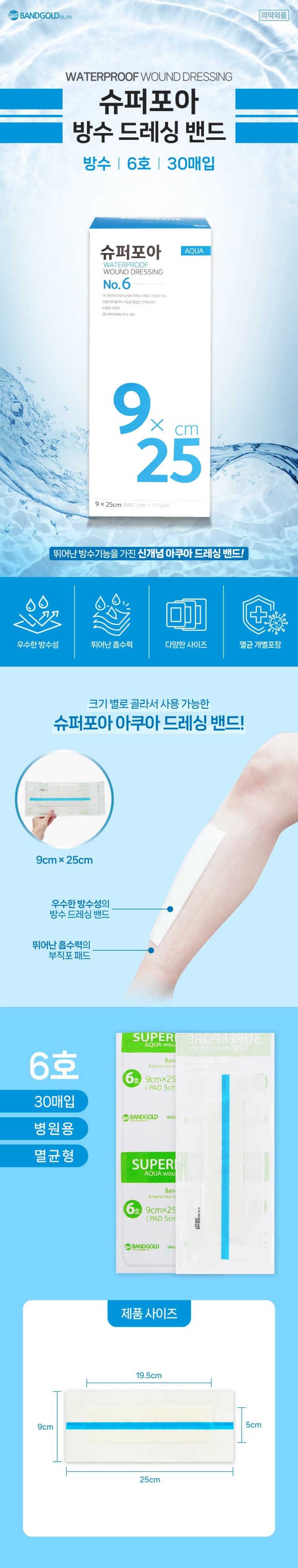 상세정보 1