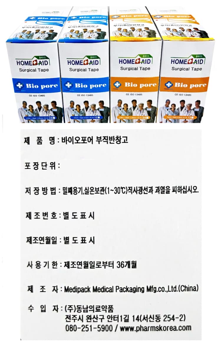 상세정보 1