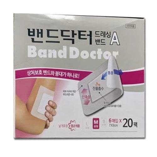 밴드닥터 드레싱밴드