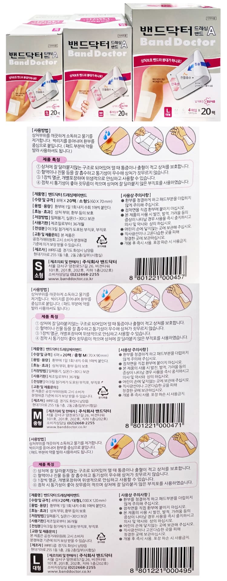 상세정보 1