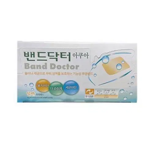 밴드닥터 아쿠아