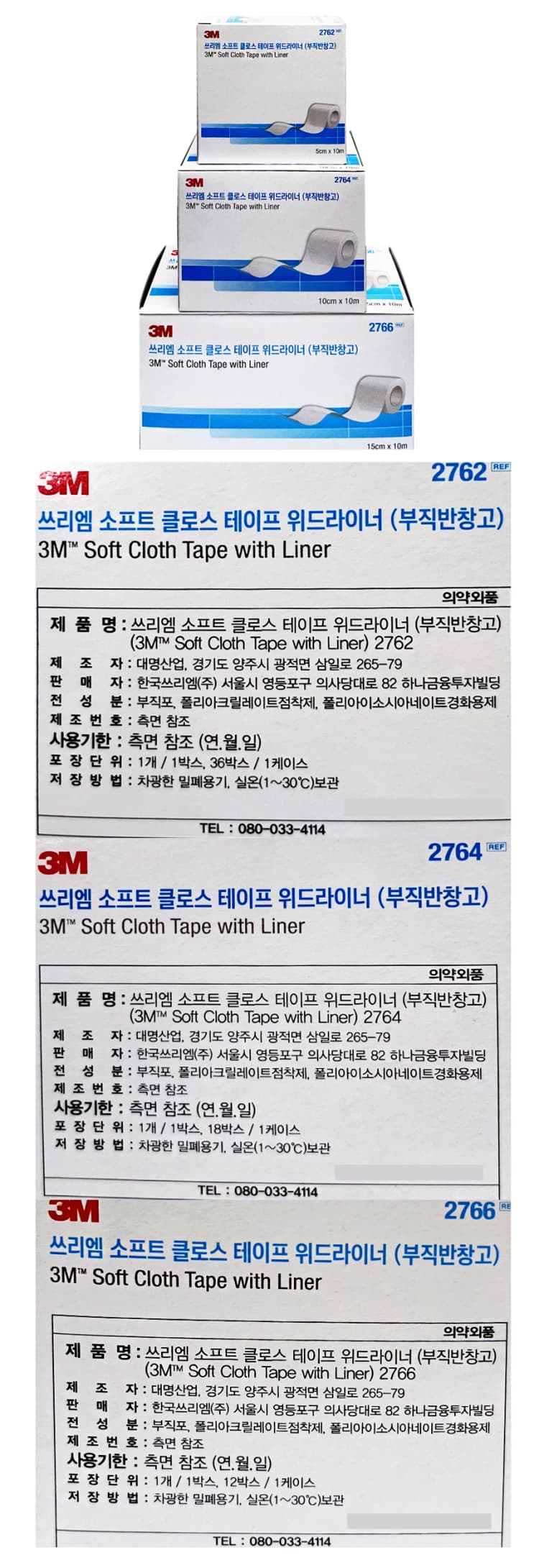상세정보 1