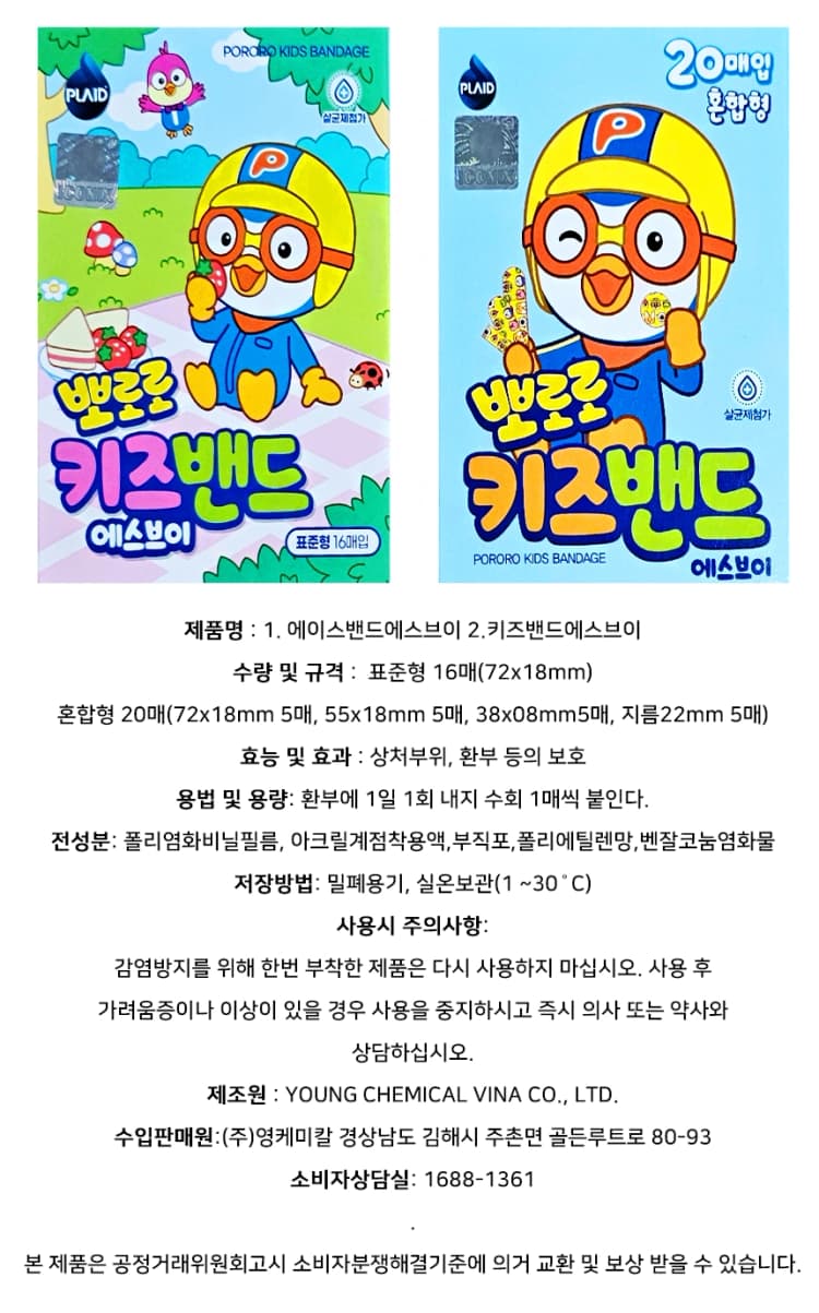 상세정보 1