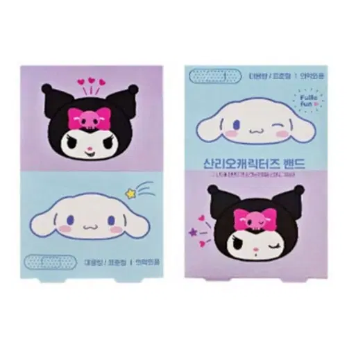 산리오캐릭터즈 더밴드패턴밴드 표준형/대용량