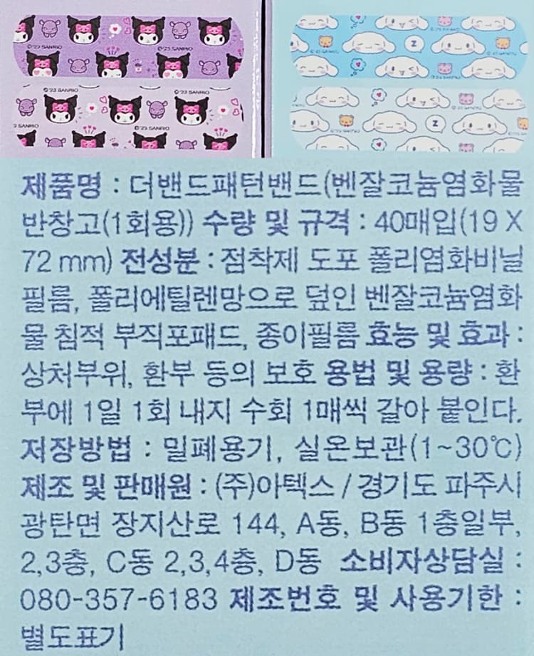 상세정보 1