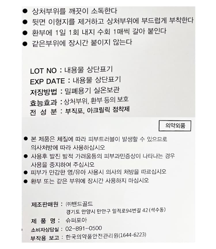 상세정보 1
