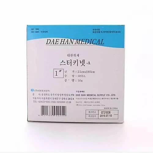 스타키넷(Stokinet)