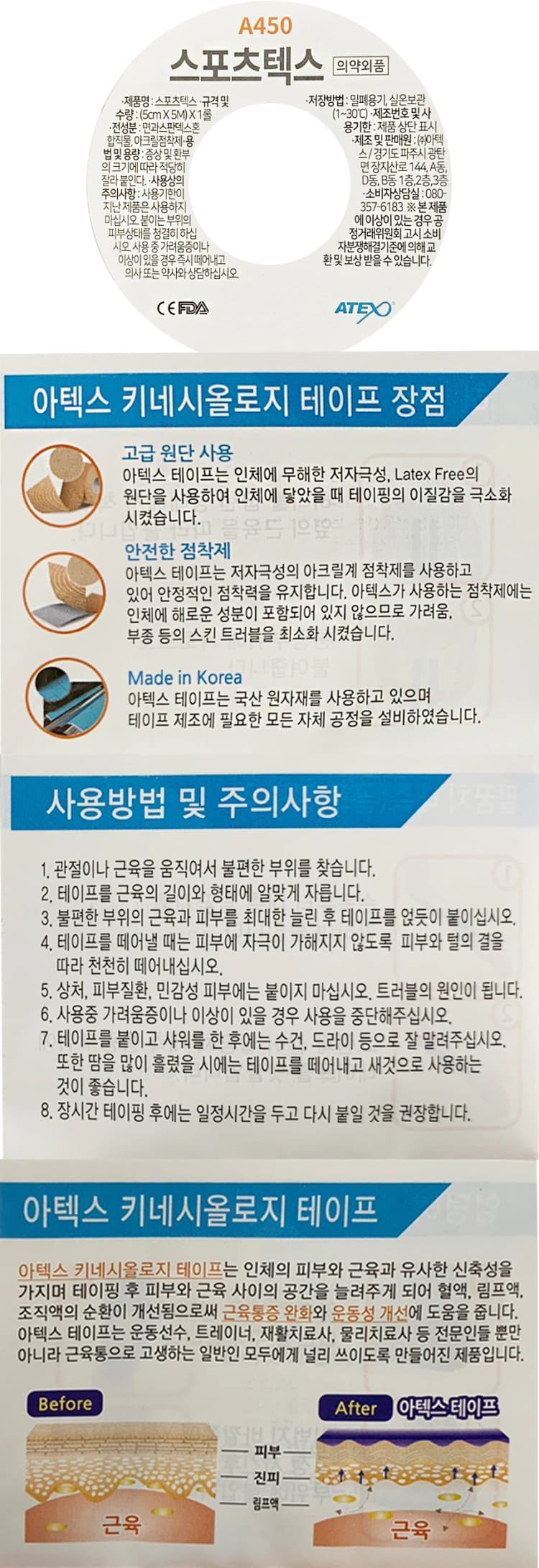 상세정보 1