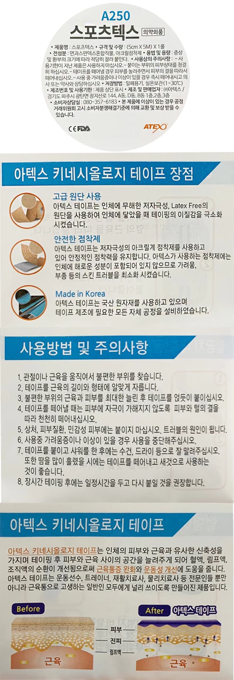 상세정보 1