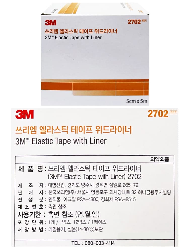 상세정보 1