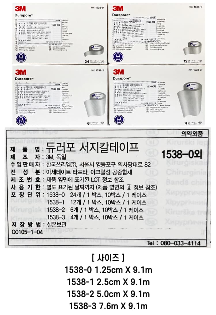 상세정보 1