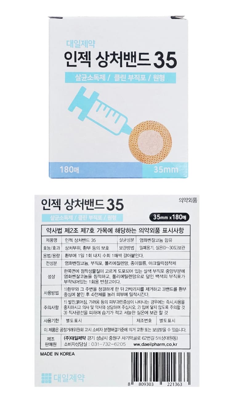 상세정보 1
